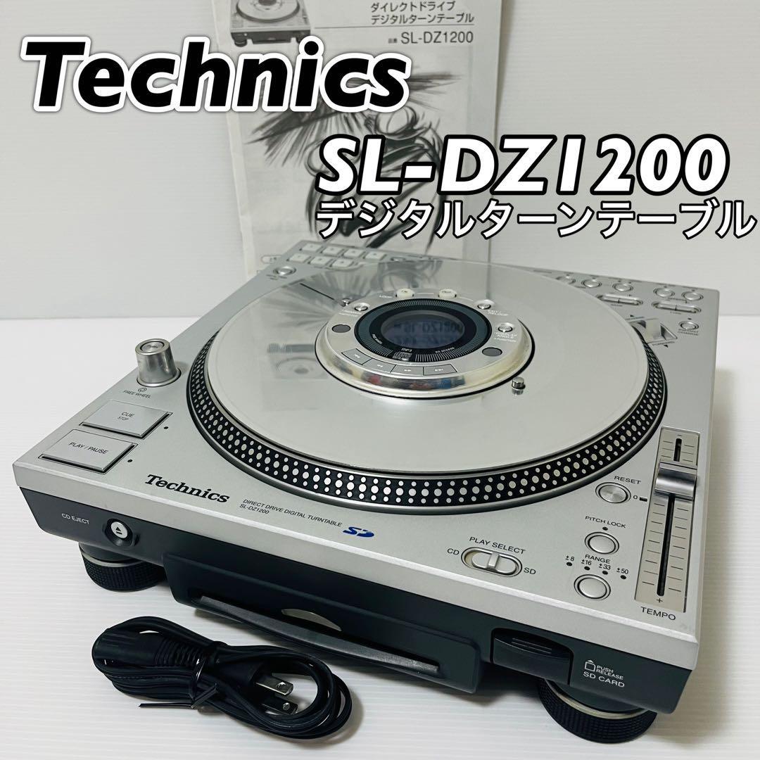 Technics ダイレクトドライブ デジタルターンテーブル SL-DZ1200