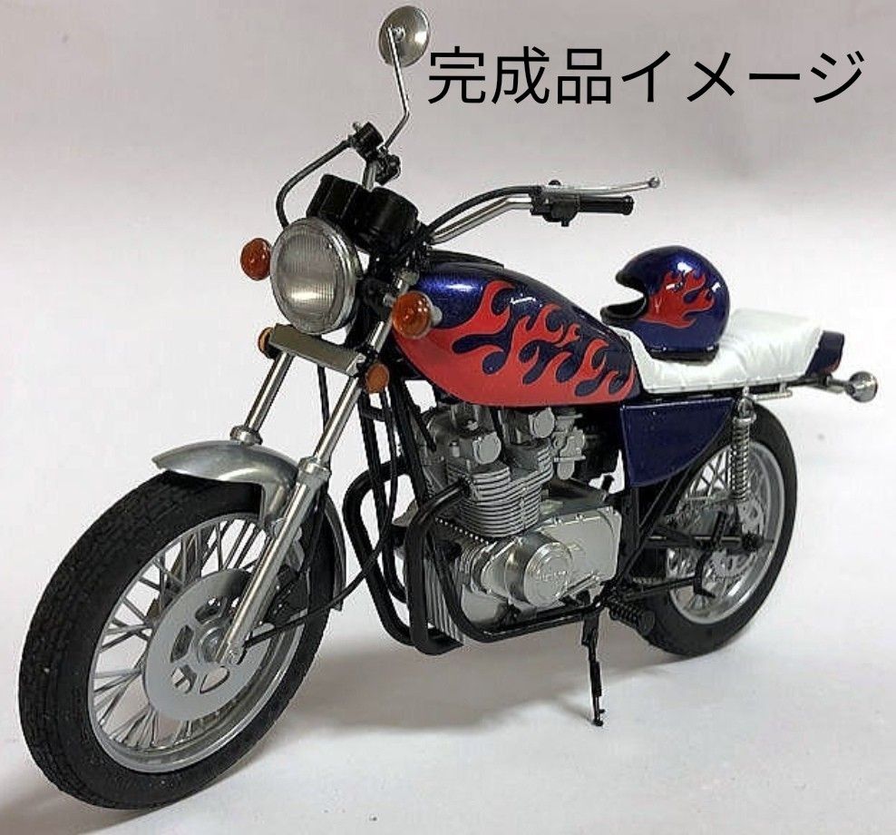 未組立】湘南爆走族 GS400 改 アオシマ文化教材社 レア｜Yahoo!フリマ