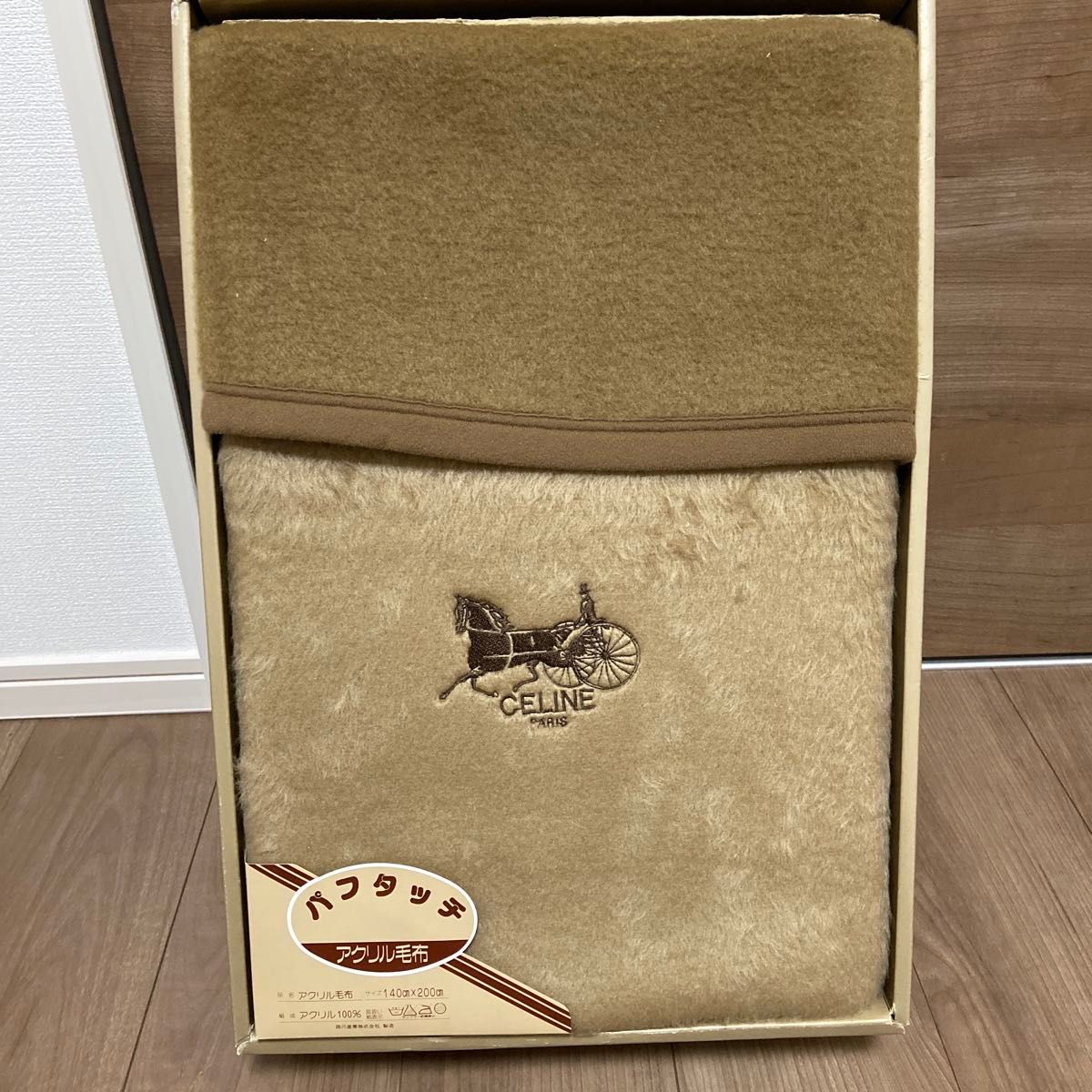 CELINE セリーヌ アクリル毛布 140㎝×200㎝ 西川産業 ②｜Yahoo!フリマ