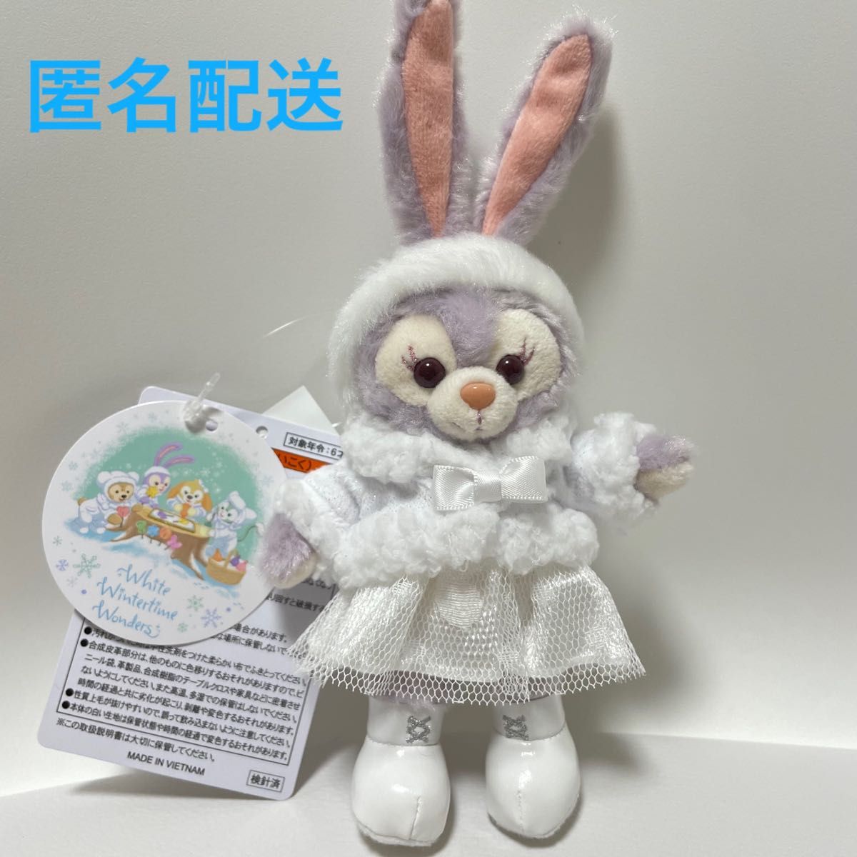 ディズニー ステラルー ぬいぐるみバッジ クリスマス 冬 ホワイト