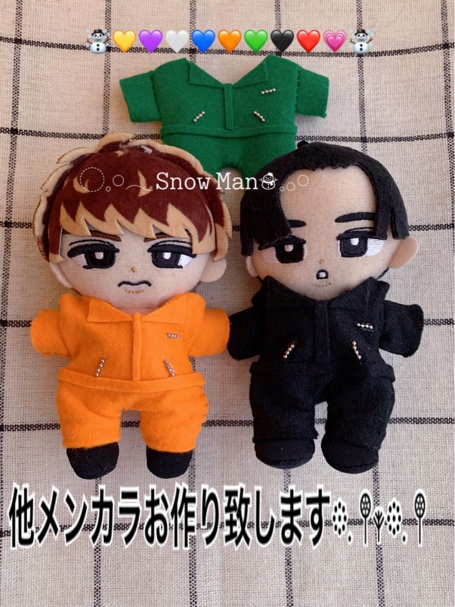 すのちる服 チルぬい服 すのチル服 SnowMan つなぎ｜Yahoo!フリマ（旧