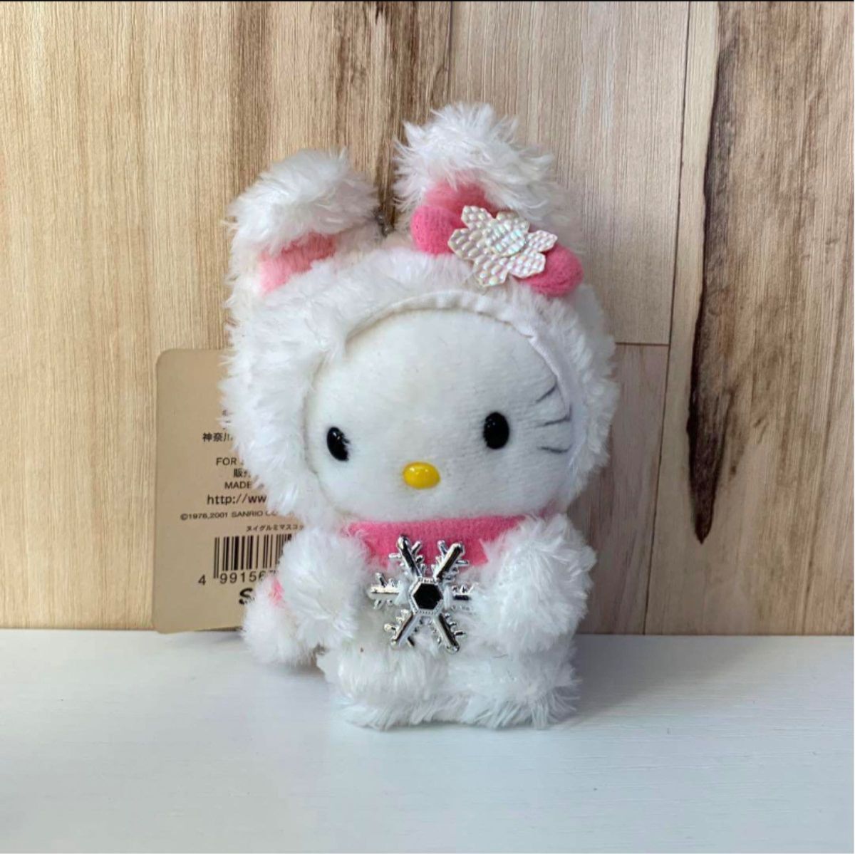 キティちゃん北海道限定雪うさぎマスコットご当地ボールチェーンレア