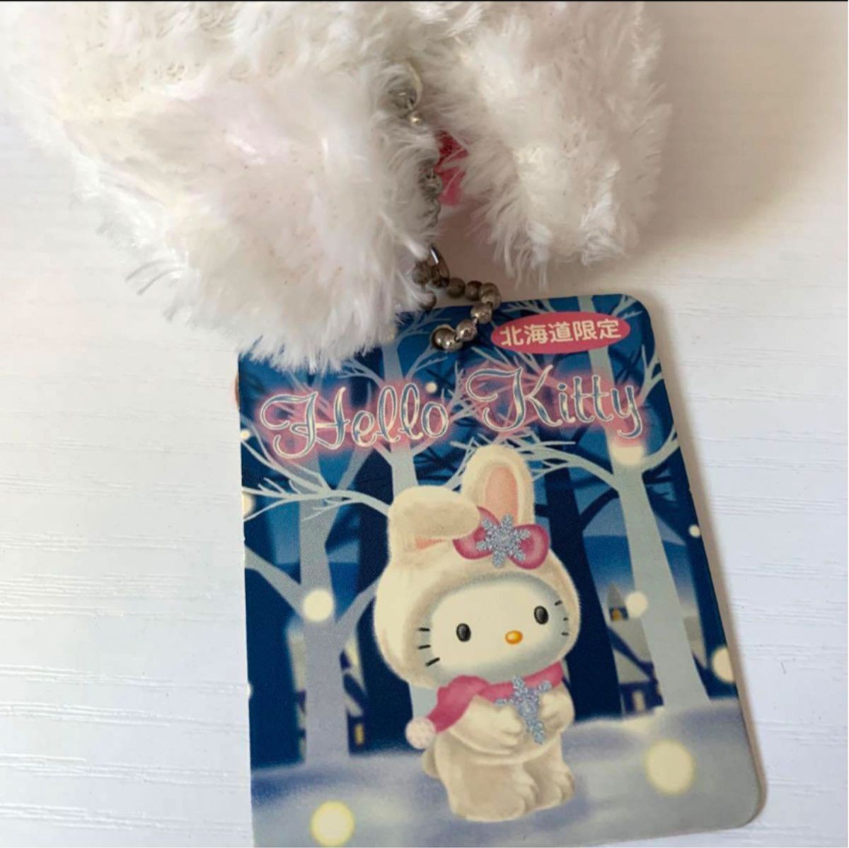 キティちゃん北海道限定雪うさぎマスコットご当地ボールチェーンレア