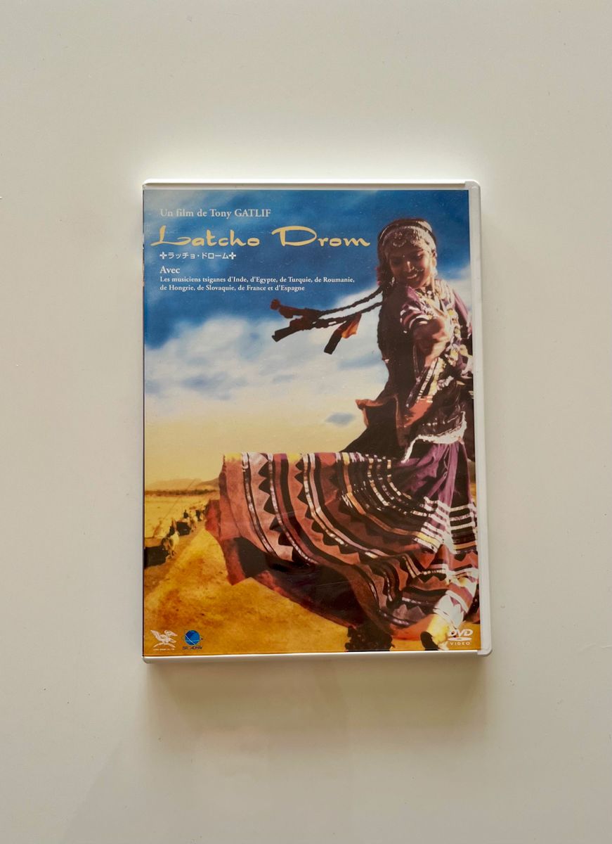 トニー・ガトリフ DVDセット ラッチョ・ドローム イ・ムヴリーニ 2026