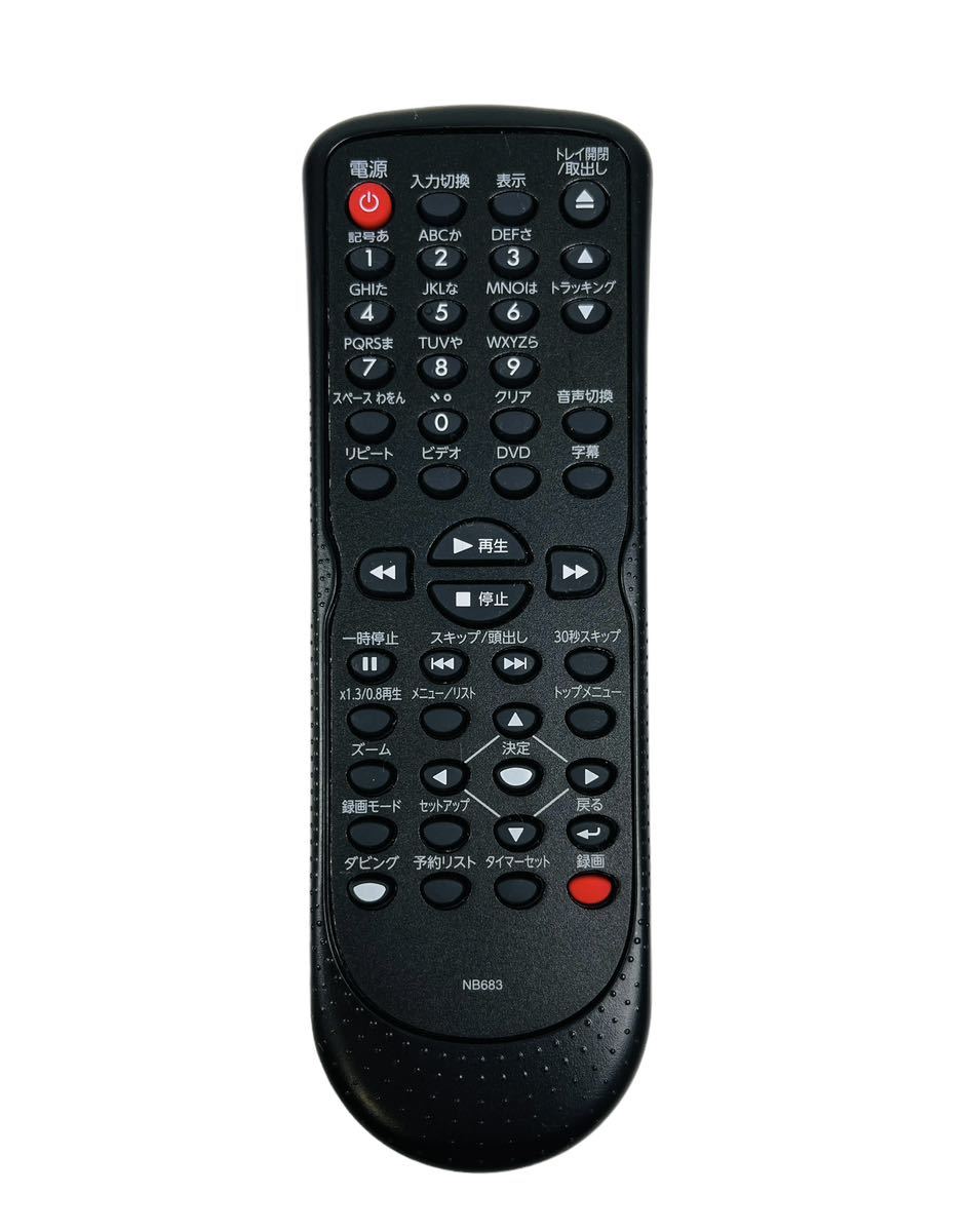 分解整備品 DXアンテナ VHS一体型DVDレコーダー DVC2015 リモコン