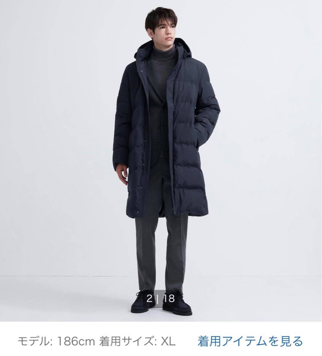 サイズXL 新品同様 ユニクロ シームレス ダウン コート ブラック 送料