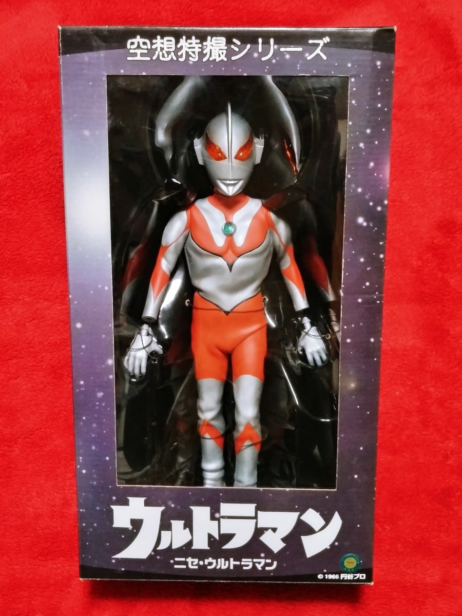 新品未開封 ニセ・ウルトラマン ニセ・ウルトラセブン 2体セット