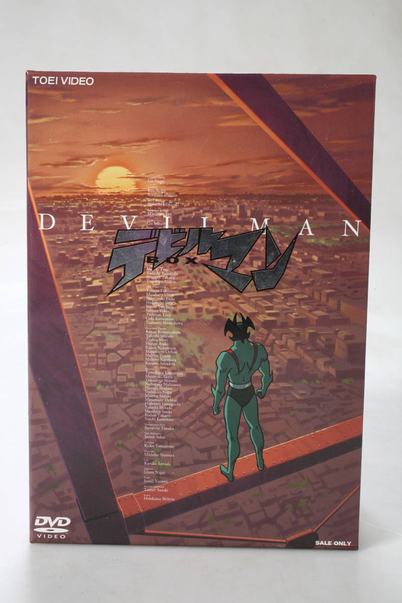 Yahoo!オークション - DVD-BOX デビルマン BOX 初回生産限定 特製 不動