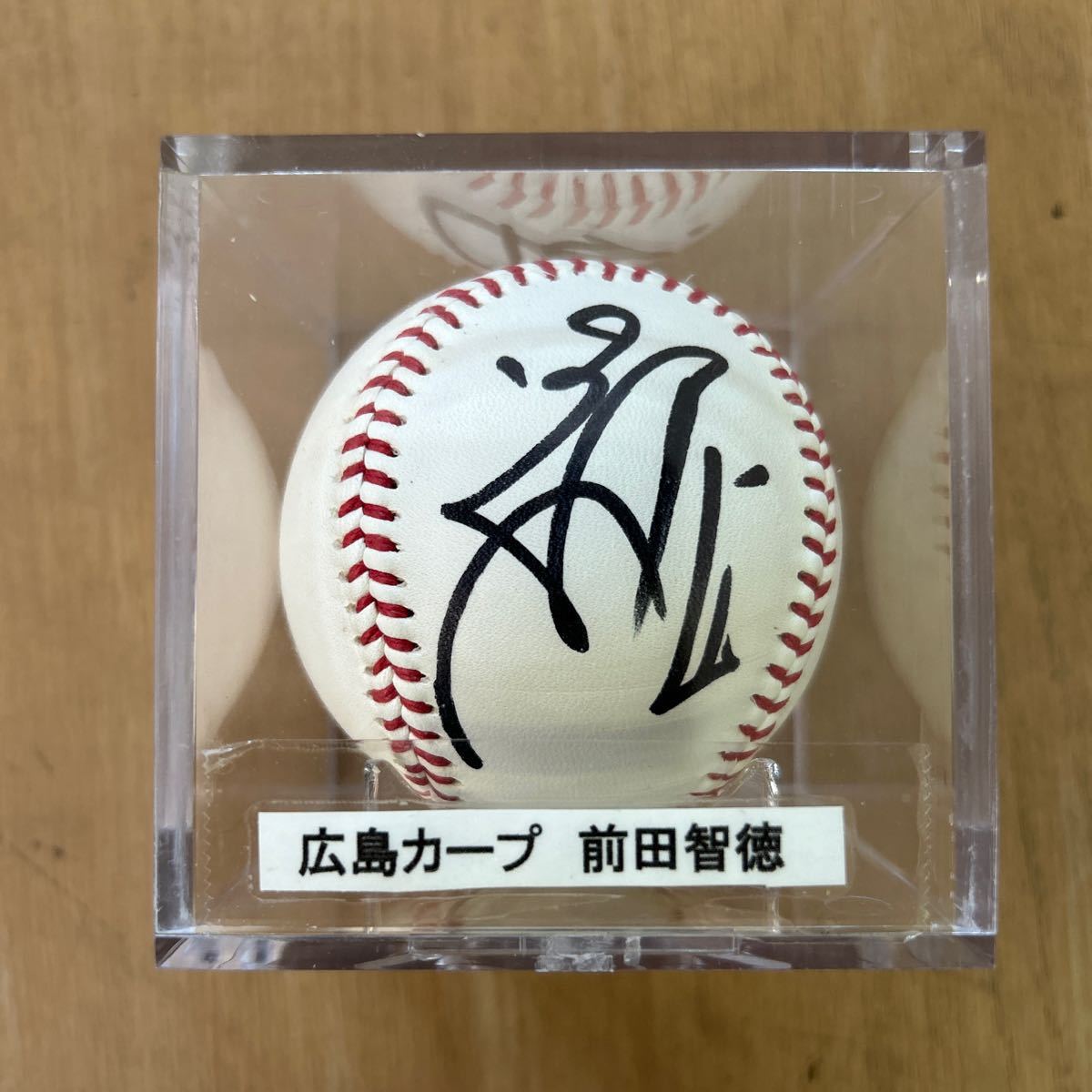 Yahoo!オークション - 広島東洋カープ 前田智徳選手 直筆サインボール