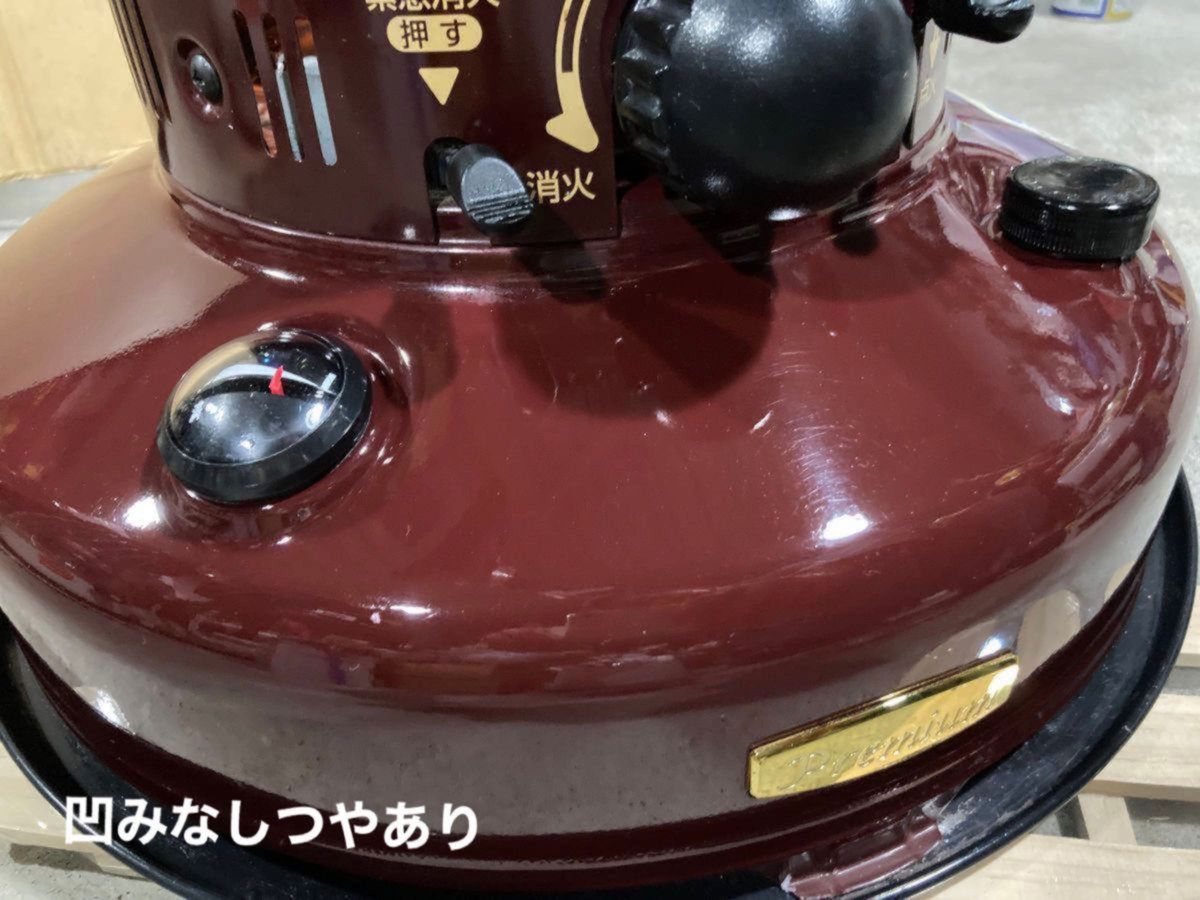 TOYOTOMI トヨトミ レインボーストーブ 美品 プレミアム 限定カラー