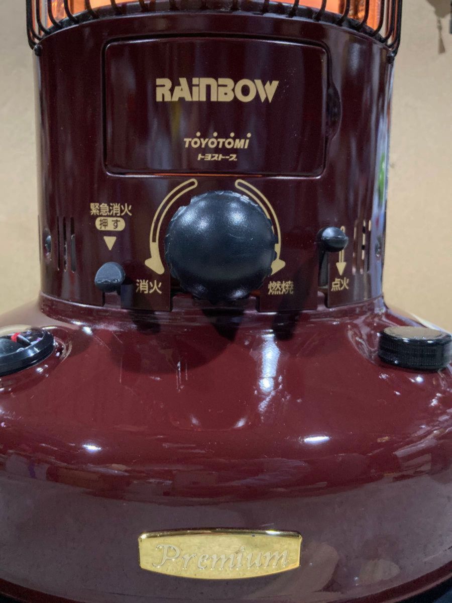 TOYOTOMI トヨトミ レインボーストーブ 美品 プレミアム 限定カラー