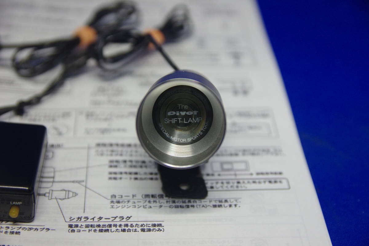 希少 PIVOT スーパーシフトランプX SSL-X シフトライト シフト