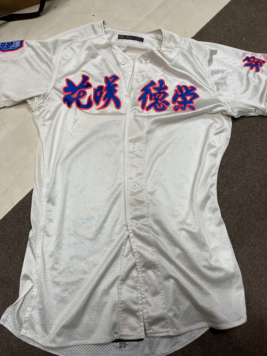 高校野球 花咲徳栄 ユニフォーム 公式戦用 上下セット硬式野球部