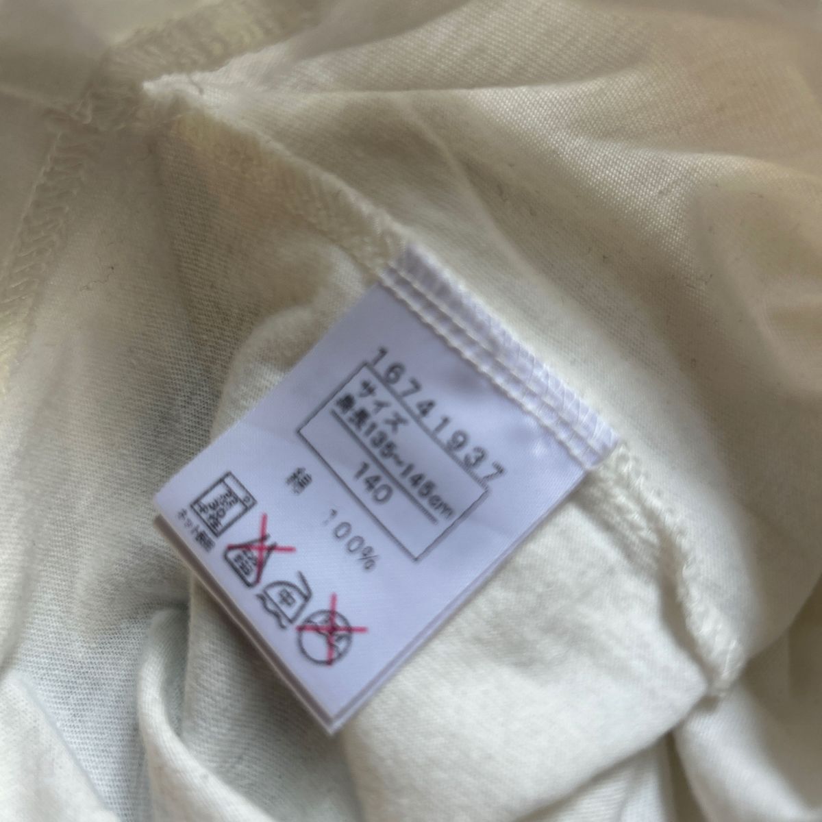 ヒスミニ ヒステリックミニ Tシャツ パンダ 140｜Yahoo!フリマ（旧