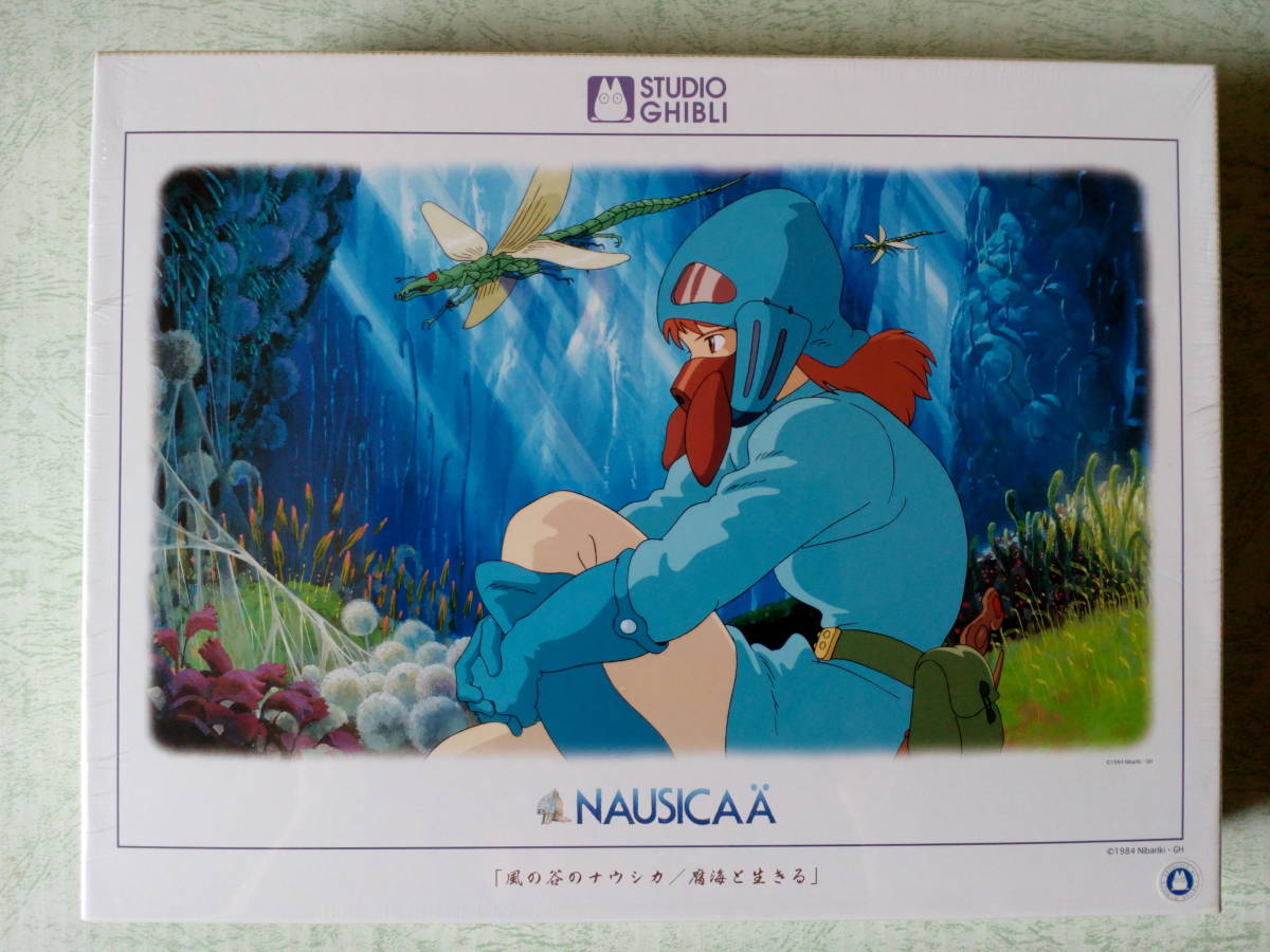 廃盤品 風の谷のナウシカ／腐海と生きる 1000p｜Yahoo!フリマ（旧