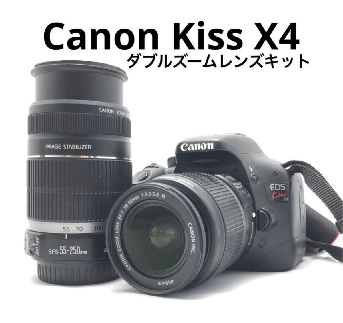 初心者OK❣️ Canon EOS Kiss X4 Wズームレンズセット CANON EOS Kiss