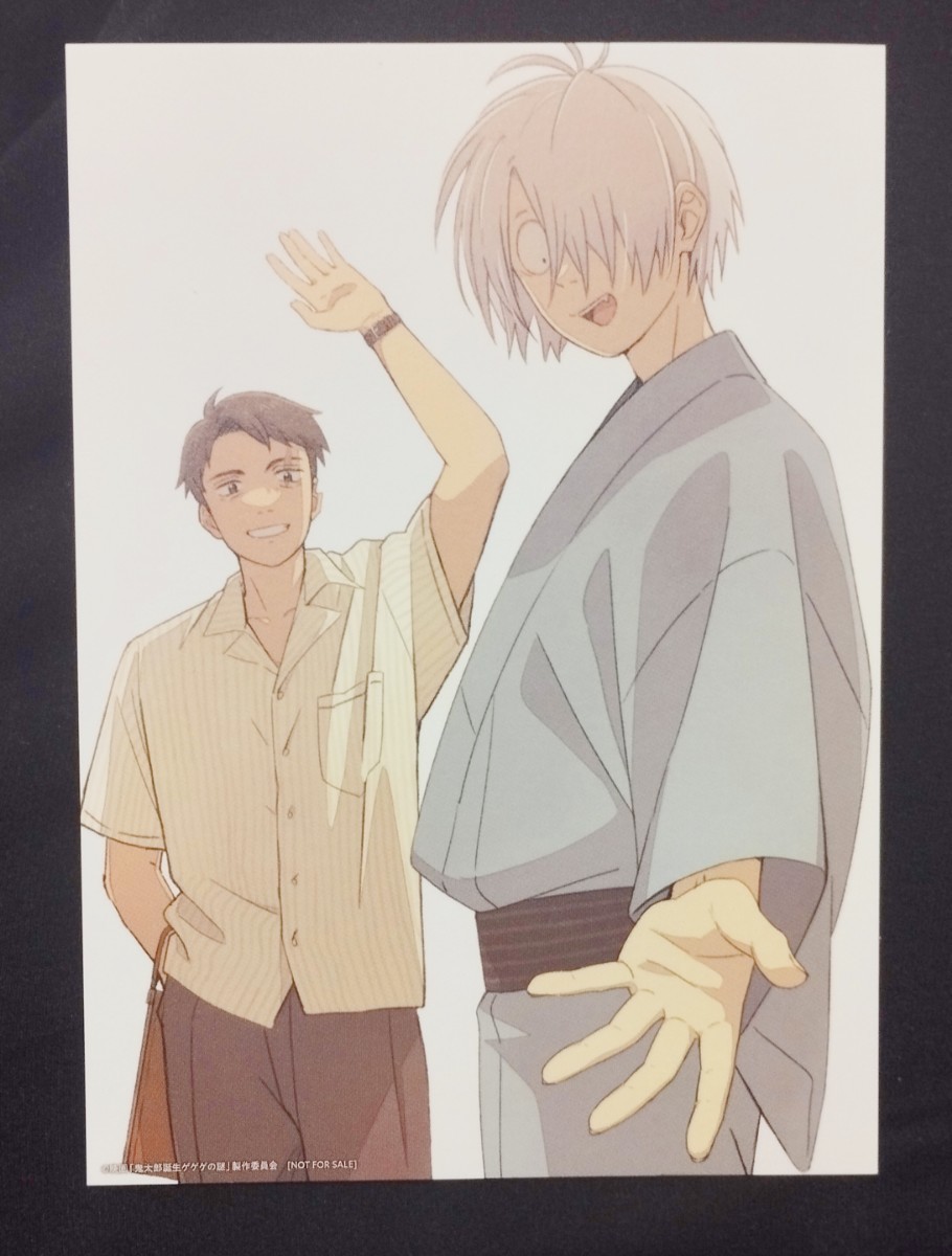 映画 鬼太郎誕生 ゲゲゲの謎 入場者特典 第2弾 ビジュアルカード