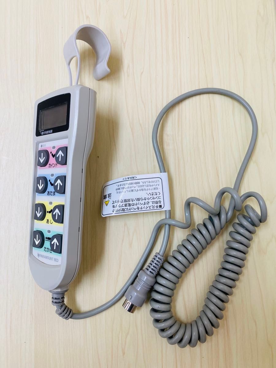 パラマウントベッド 電動介護ベッド 手元リモコン｜Yahoo!フリマ（旧