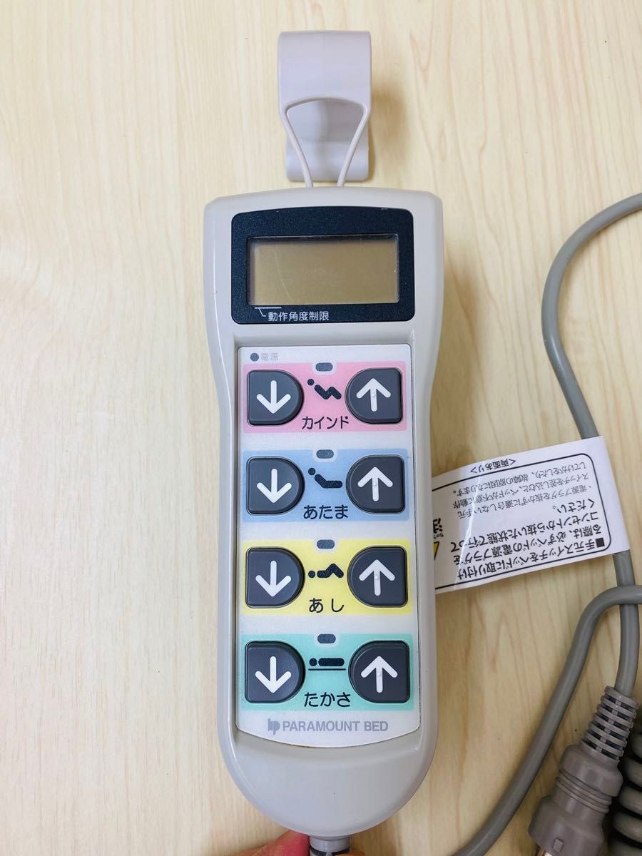 パラマウントベッド 電動介護ベッド 手元リモコン｜Yahoo!フリマ（旧