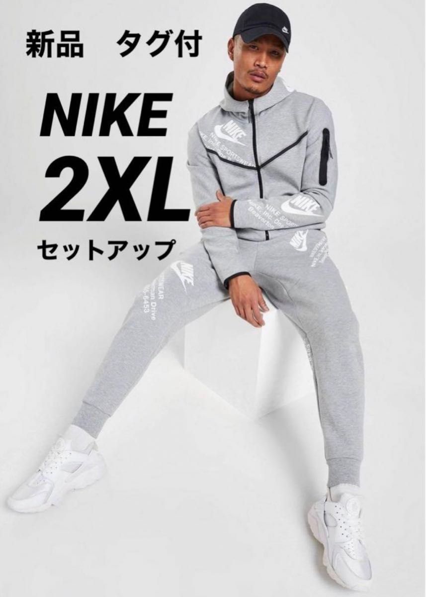 新品未使用 タグ付】希少サイズ NIKE TECH FLEECE セットアップ 2XL