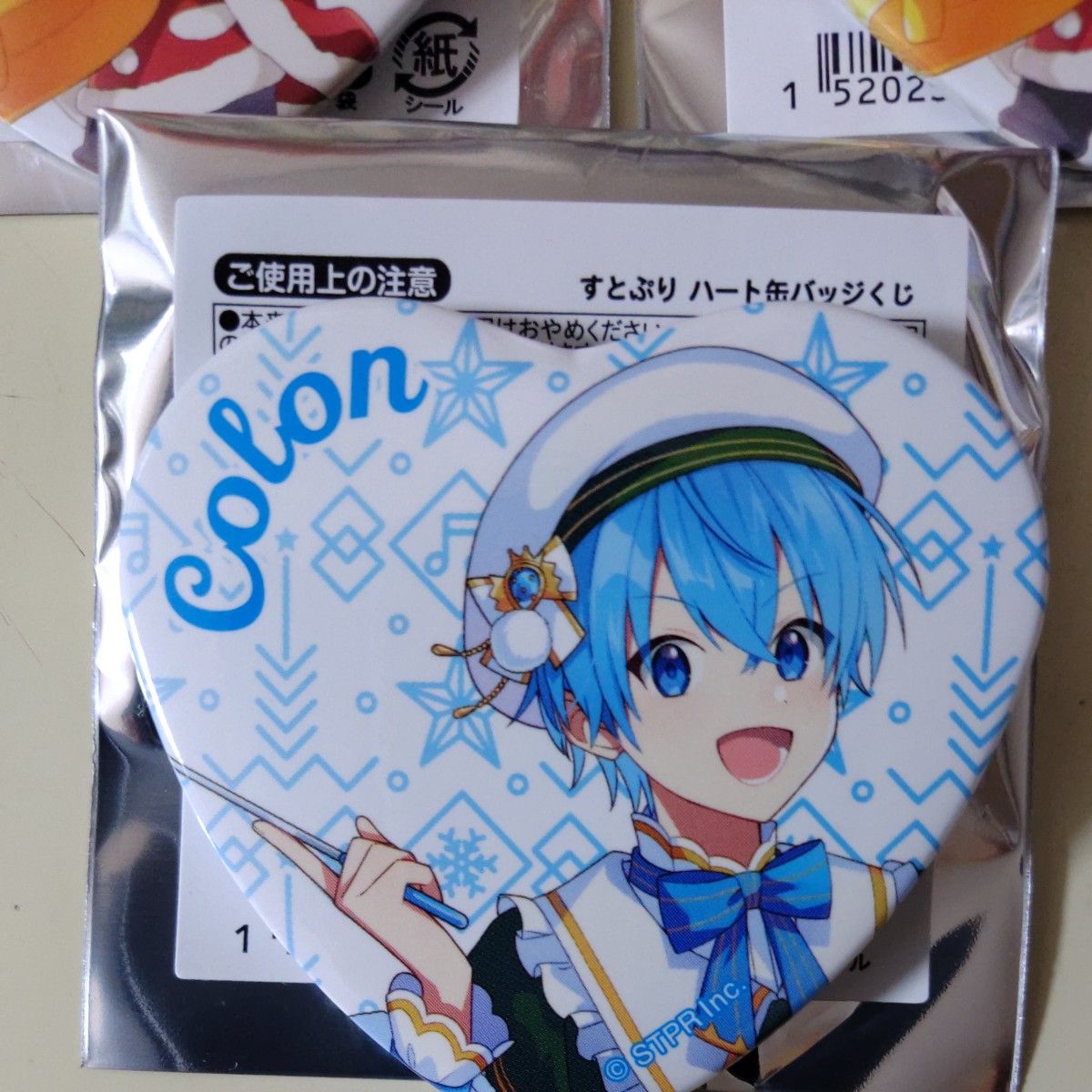 すとぷり ハート缶バッチくじ 2023winter ver ころん君セット｜Yahoo