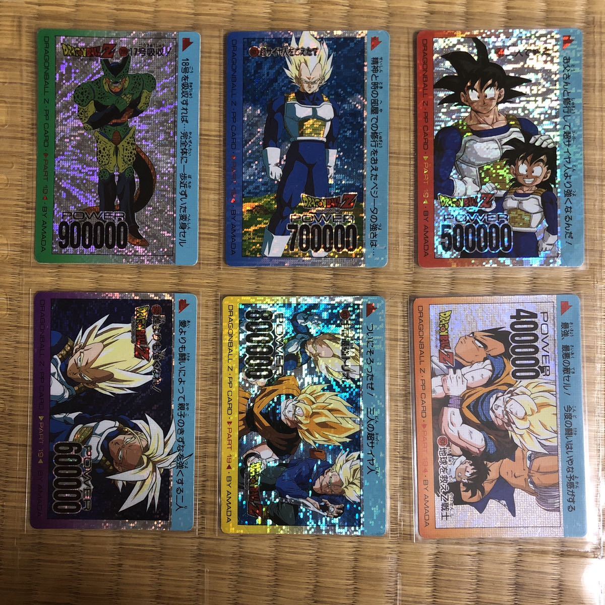 ドラゴンボール アマダ PPカーキラ100枚 ノーマル1100枚