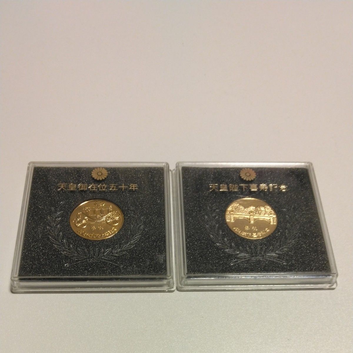 昭和天皇 天皇御在位五十年 記念メダル ほか2個セット アンティーク