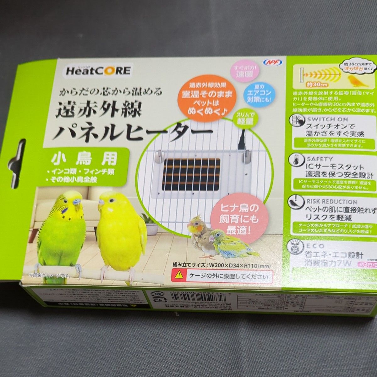 NPF ヒートコア 遠赤外線パネルヒーター 小鳥用｜Yahoo!フリマ（旧