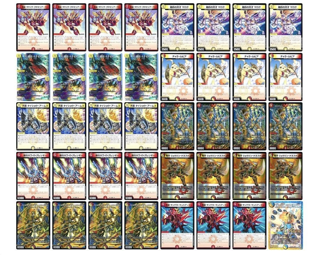 赤白サムライ デッキ デュエルマスターズ デュエマ｜Yahoo!フリマ（旧