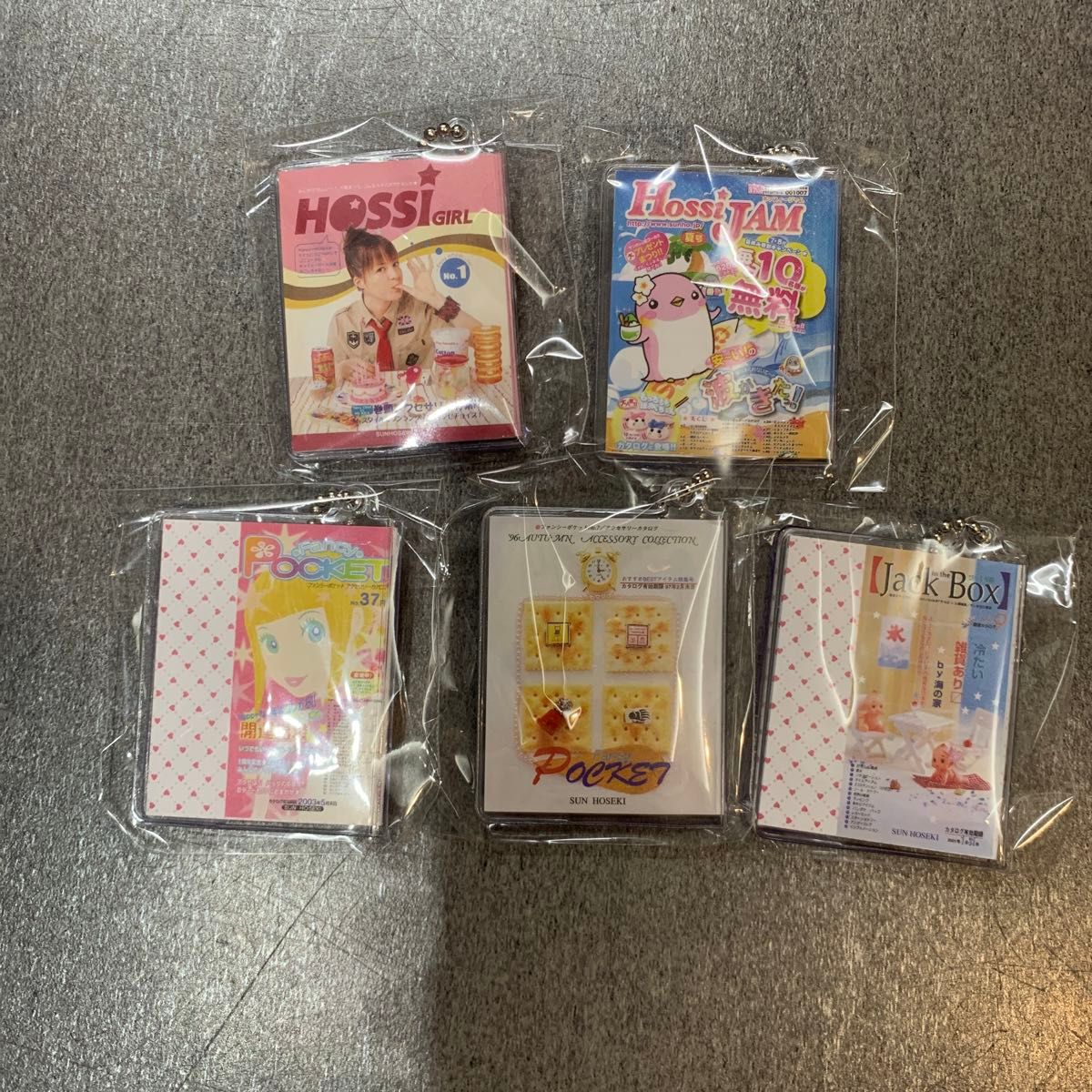 サン宝石 なつかし カタログ 豆本・全5種セット｜Yahoo!フリマ（旧