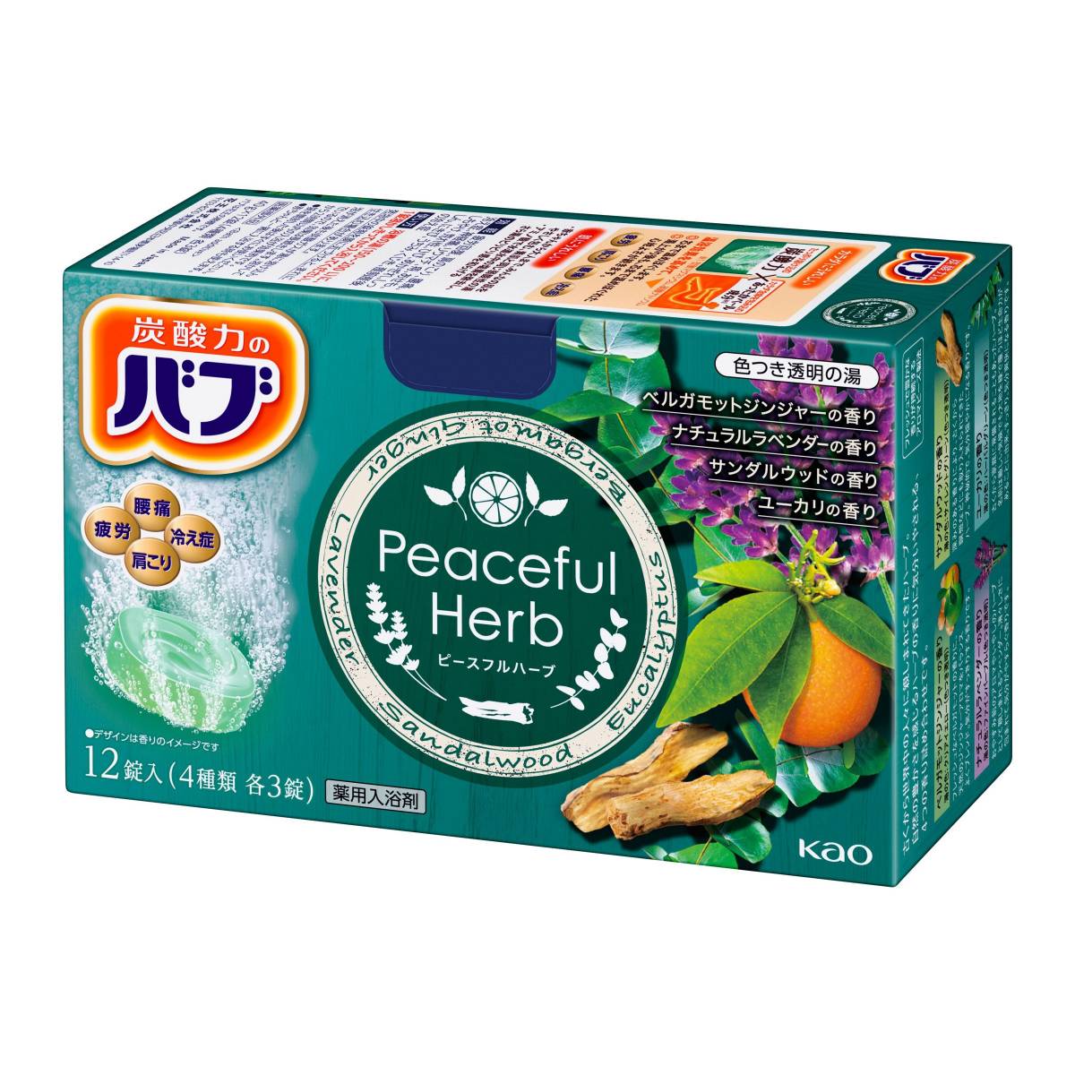花王 バブ サンダルウッドの香り 144錠=1ダース】 入浴剤 即決 送料