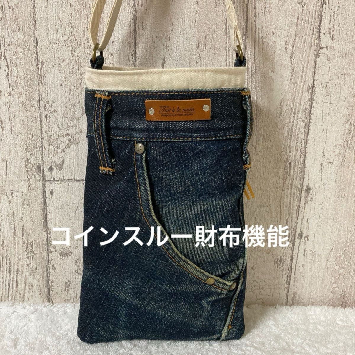 スマホショルダー サコッシュ ショルダー紐付き【ハンドメイド】コイン