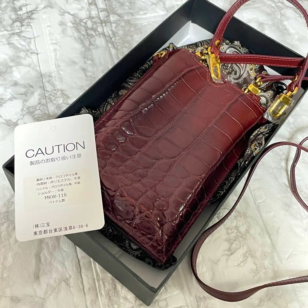 保管品 三宝製造 マットクロコダイル ショルダーバッグ スマホ