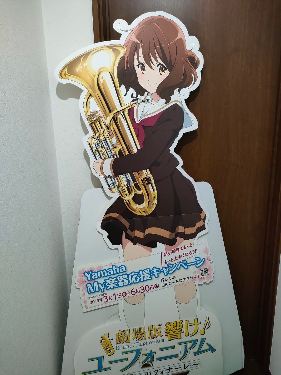 響け！ユーフォニアム黄前久美子等身大パネル