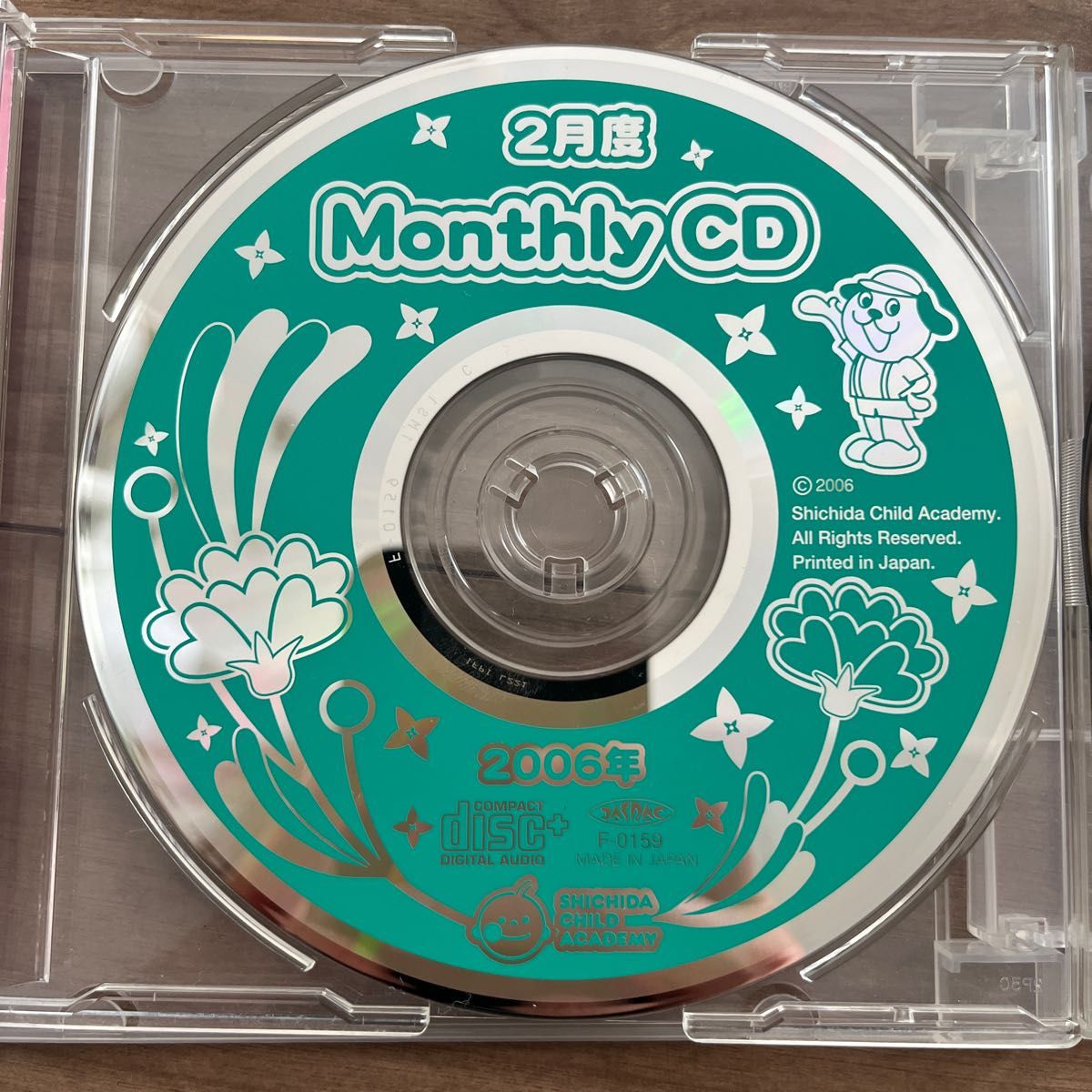 七田チャイルドアカデミー マンスリーCD 2枚セット｜Yahoo!フリマ（旧