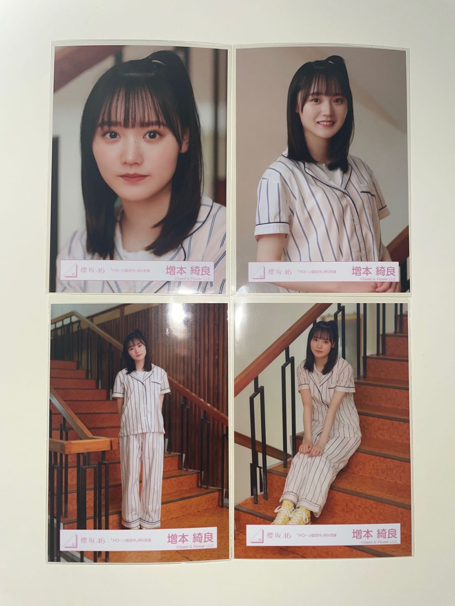 櫻坂46 増本綺良 「ドローン旋回中」MV衣装 生写真 コンプ櫻坂46 生