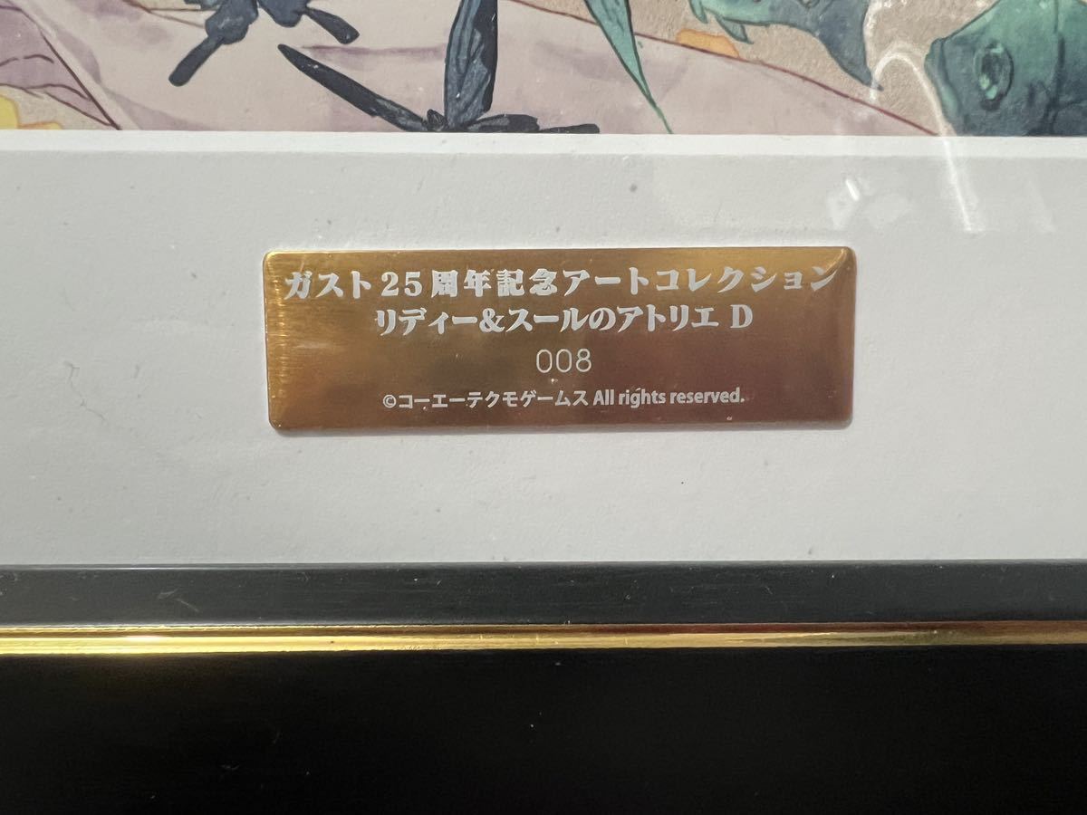 Yahoo!オークション - ガスト25周年記念アートコレクション リディー＆