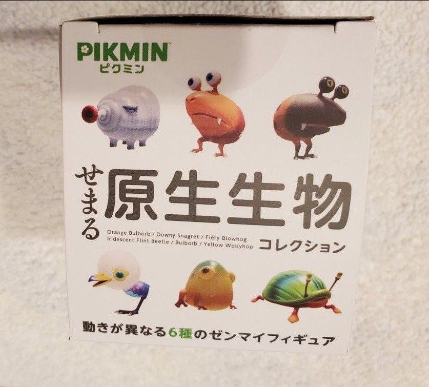 ピクミン4せまる原生生物コレクションコンプリートセット小箱付