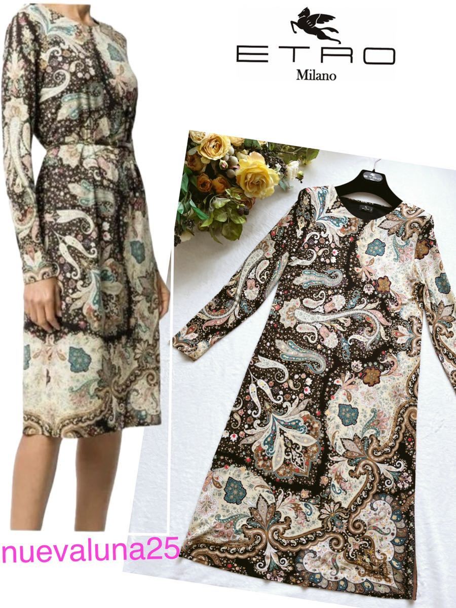 値下げ 最終セール 極美品 ETRO エトロ 洗練 リラックス 美人