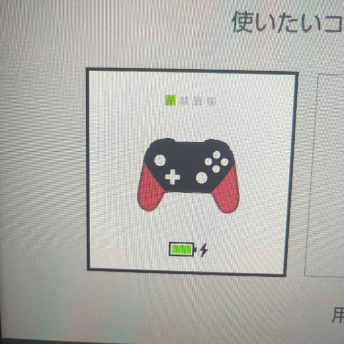 Nintendo Switch純正 プロコン ゼノブレイド カスタム シェル新品未