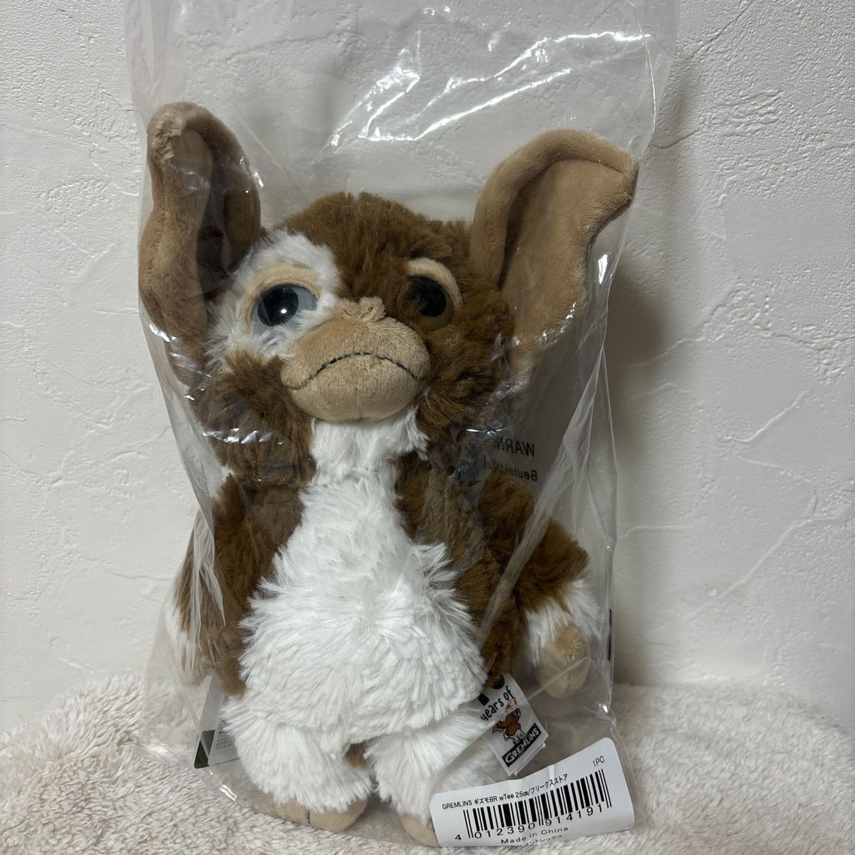 タグ付き新品 グレムリン 1000体限定 シリアルナンバー入り ぬいぐるみ