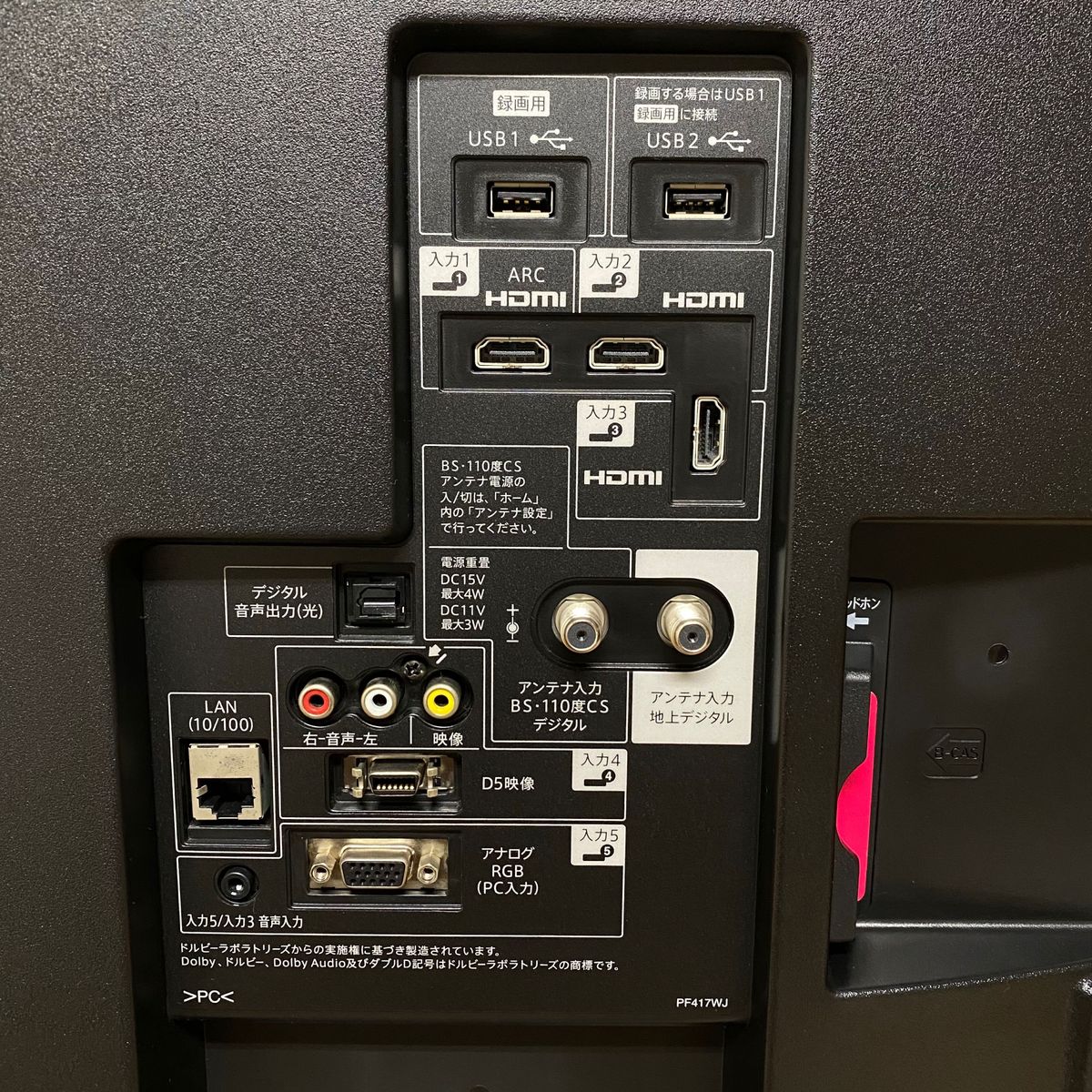 シャープ 55インチ 液晶テレビ AQUOS フルハイビジョン LC-55W30