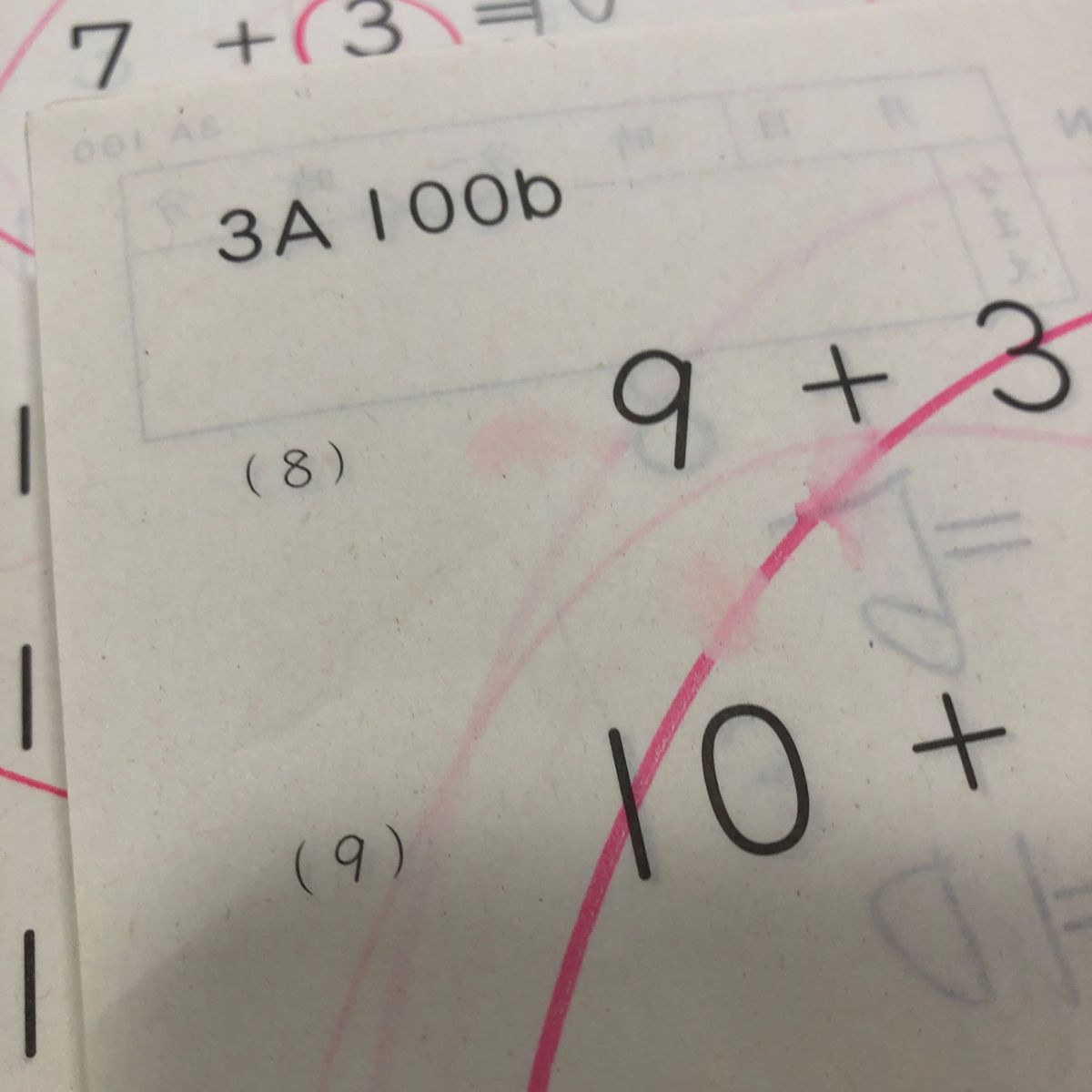 くもん 公文 算数 数学 3A 11-200 合計190枚 3A教材終了テスト付き