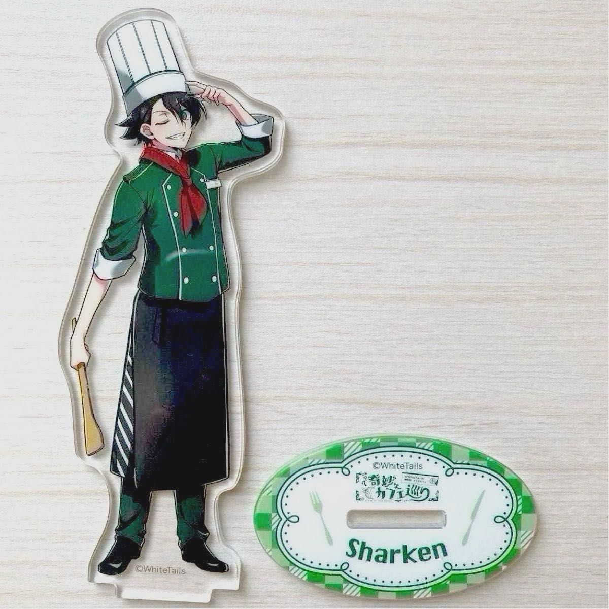 ワイテルズ シャークん 奇妙なカフェ巡り アクリルスタンド｜Yahoo
