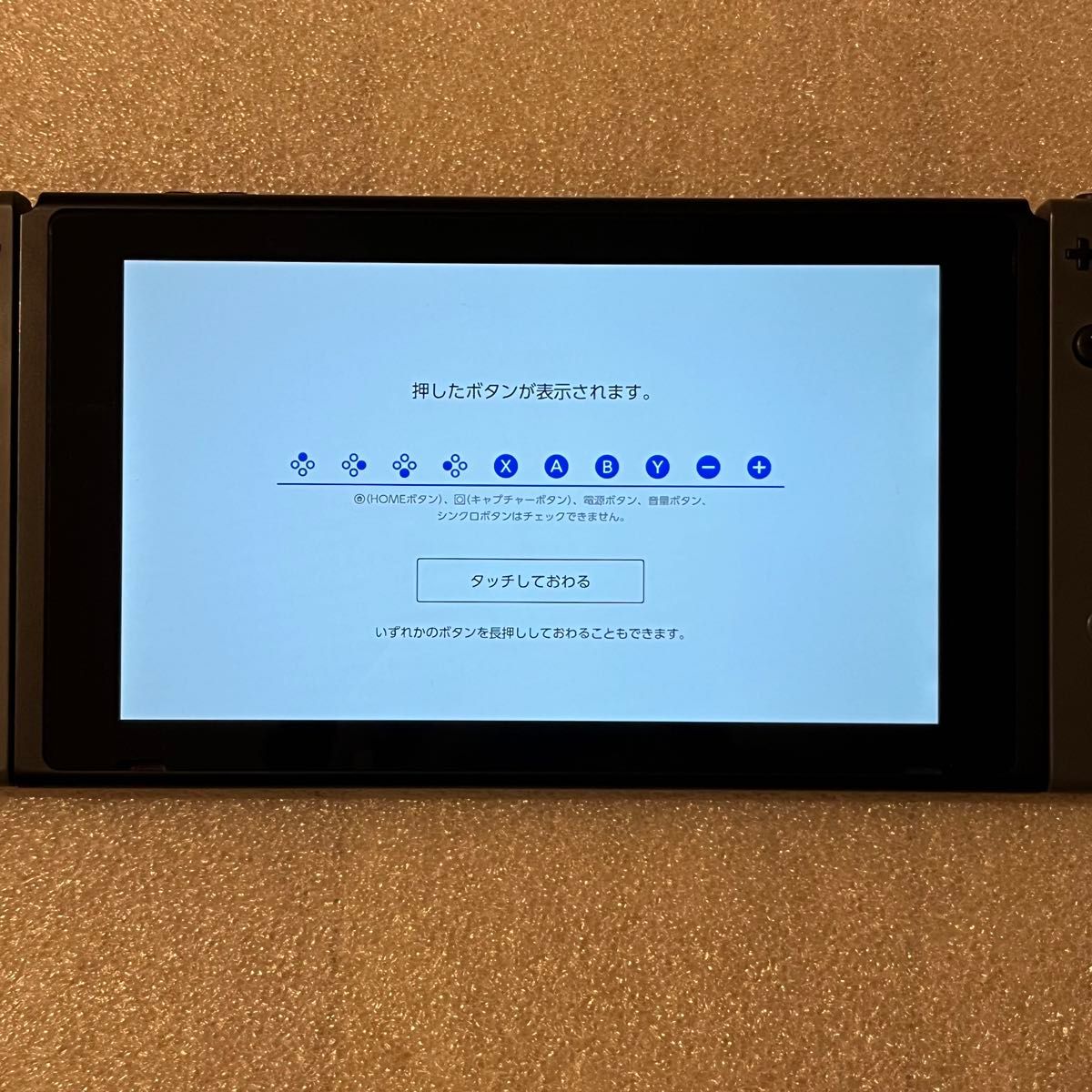 完品 Nintendo Switch グレー おまけ付き｜Yahoo!フリマ（旧PayPayフリマ）