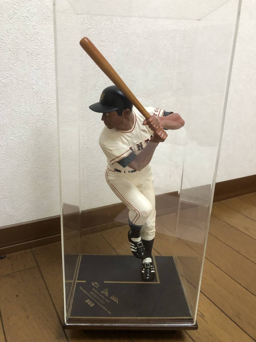 Yahoo!オークション - WCBF限定 王貞治 巨人868本塁打記念リアルフィギ