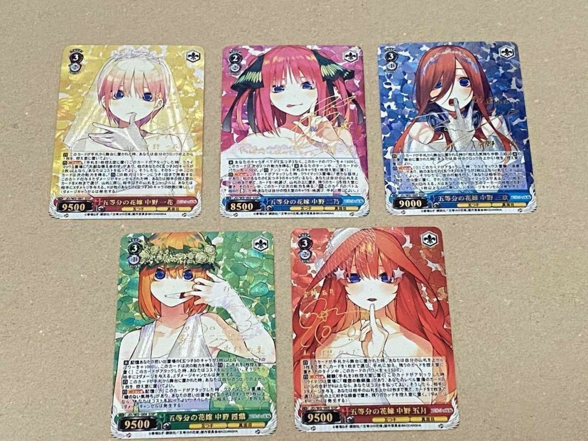 五等分の花嫁 中野一花 二乃 三玖 四葉 五月 ACGカード 表紙 36｜Yahoo