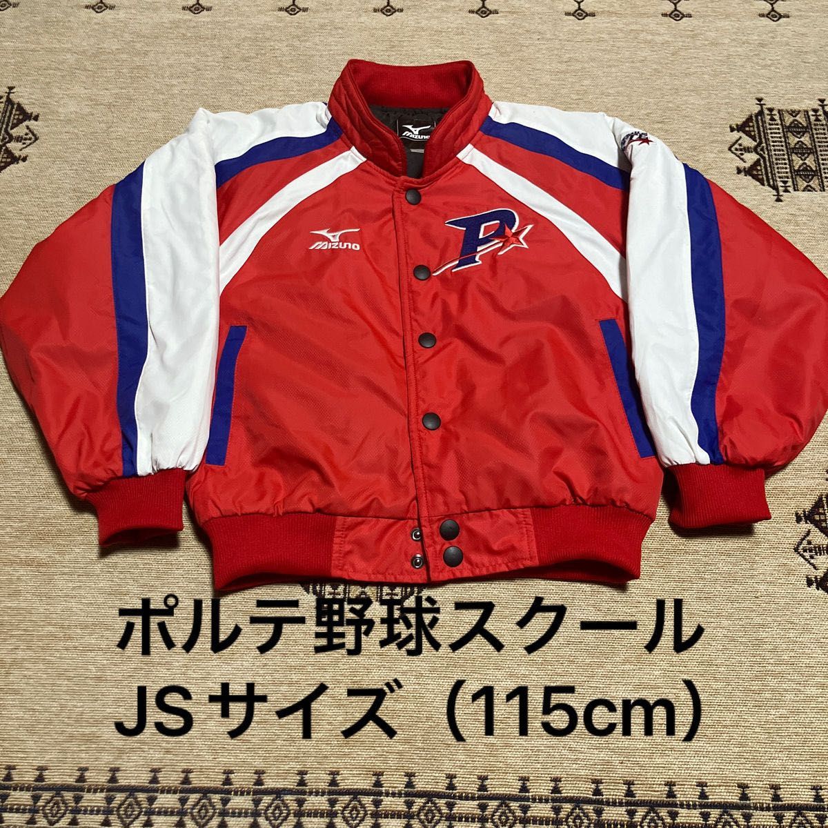 ポルテ グランドコート サイズ130 ベースボールスクールポルテ