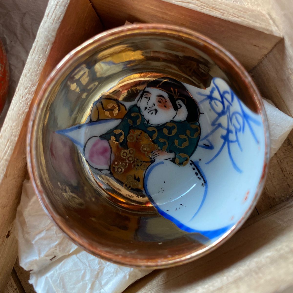 九谷焼 時代盃 七福神 杯 金彩 染付 七客 酒器 お猪口 ぐい呑み