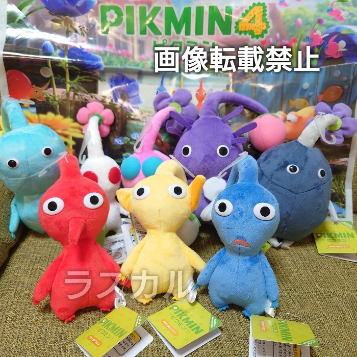 Nintendo ニンテンドー ピクミン ぬいぐるみ 8種 三英貿易 赤 青 黄 白